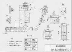 MC40刮板輸送機(jī)設(shè)計圖紙